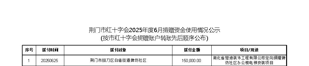 072915341874.png