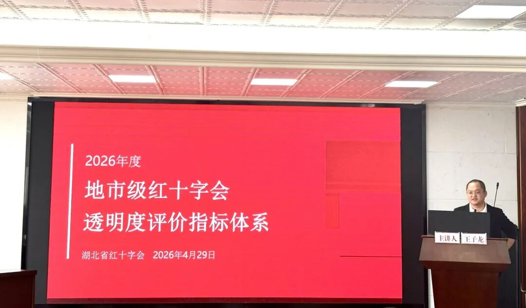 微信图片_2026-05-27_153653_587.jpg