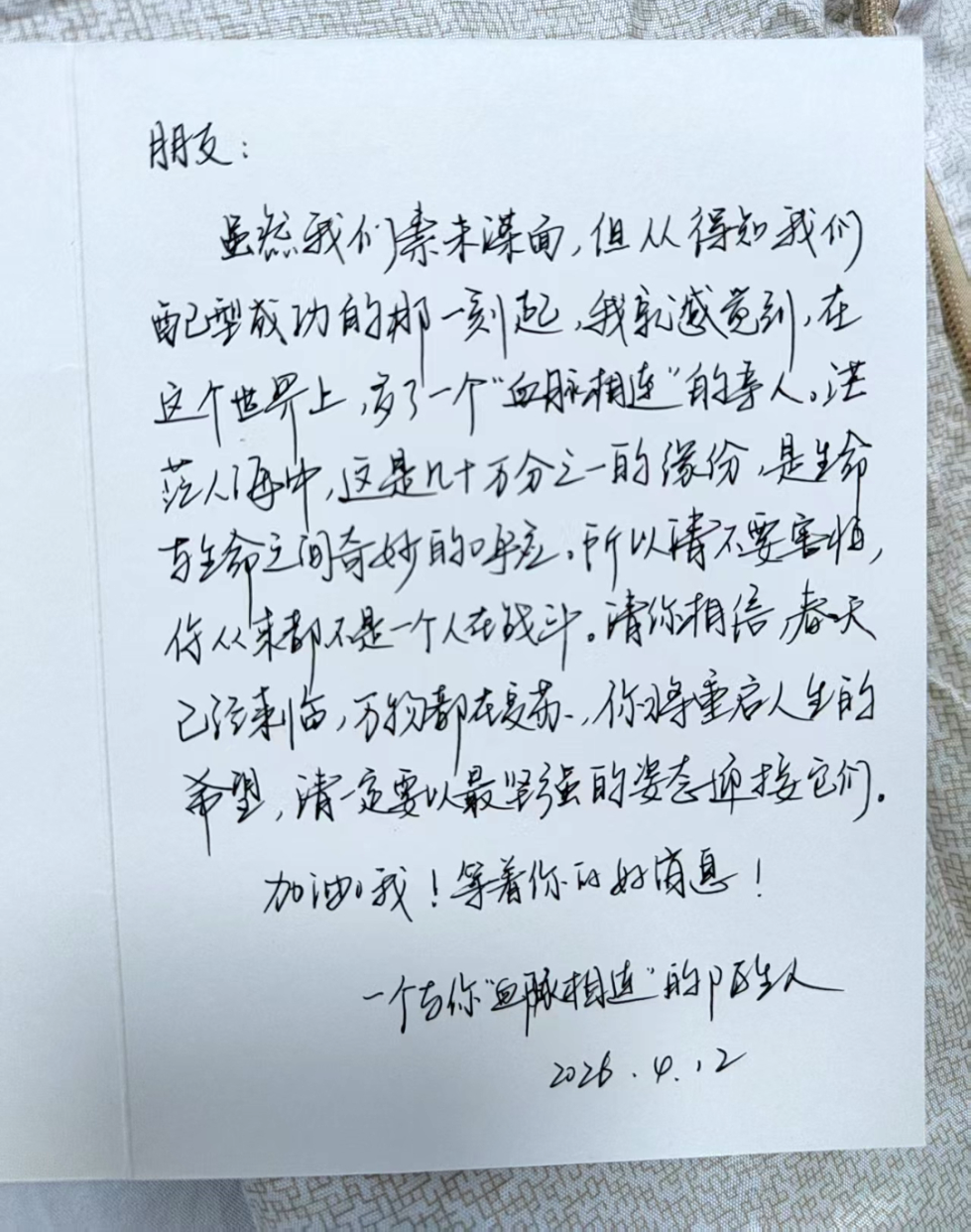 微信图片_2026-05-27_155554_081.png