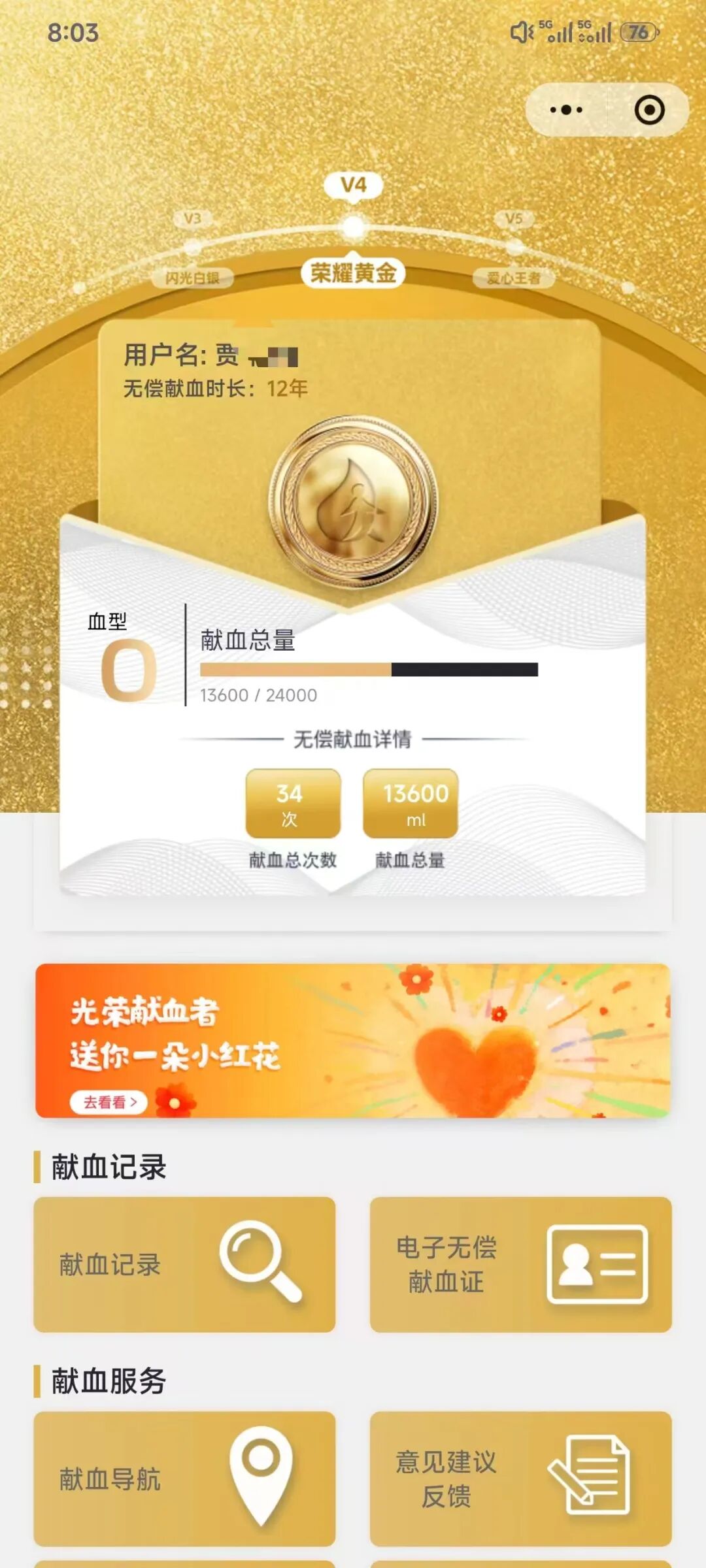 微信图片_2026-05-27_163426_970.jpg