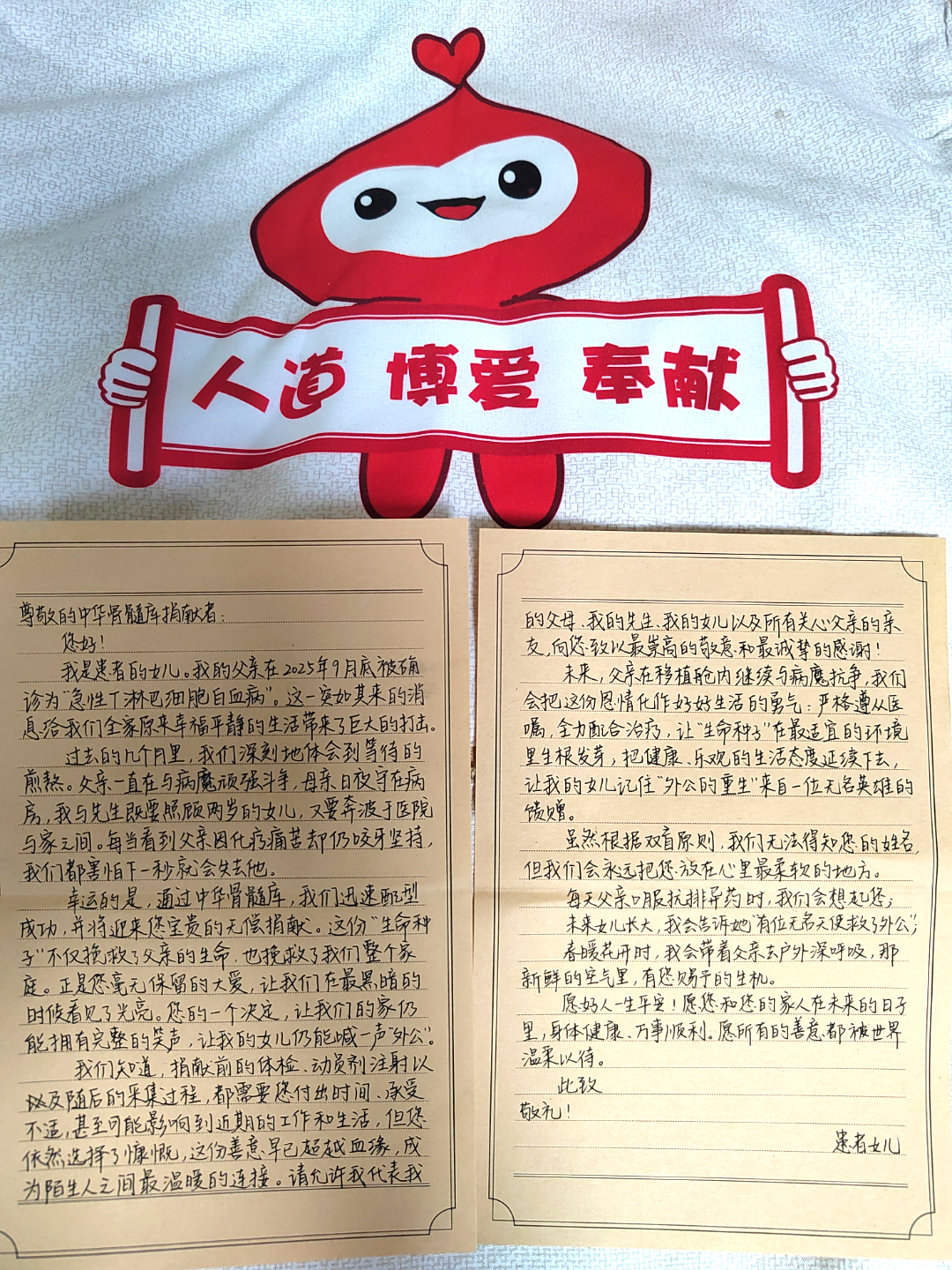 微信图片_2026-05-27_163439_720.png